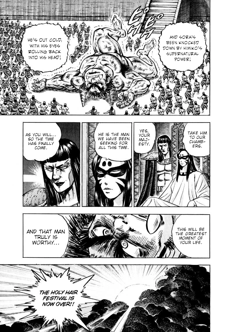 Sora Yori Takaku Chapter 307 page 7 - 