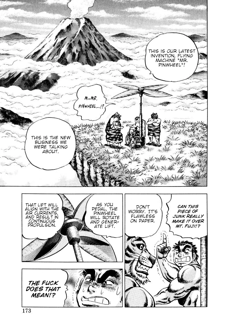 Sora Yori Takaku Chapter 308 page 11 - 