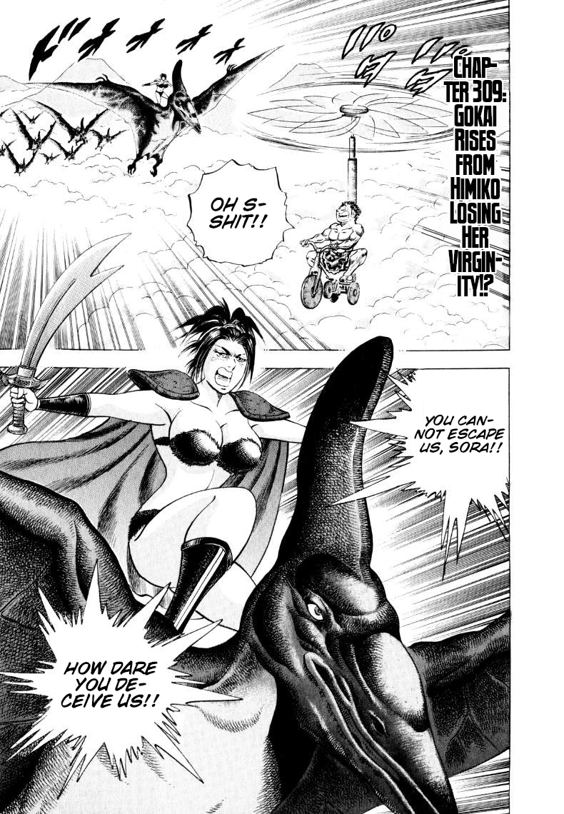 Sora Yori Takaku Chapter 309 page 1 - 