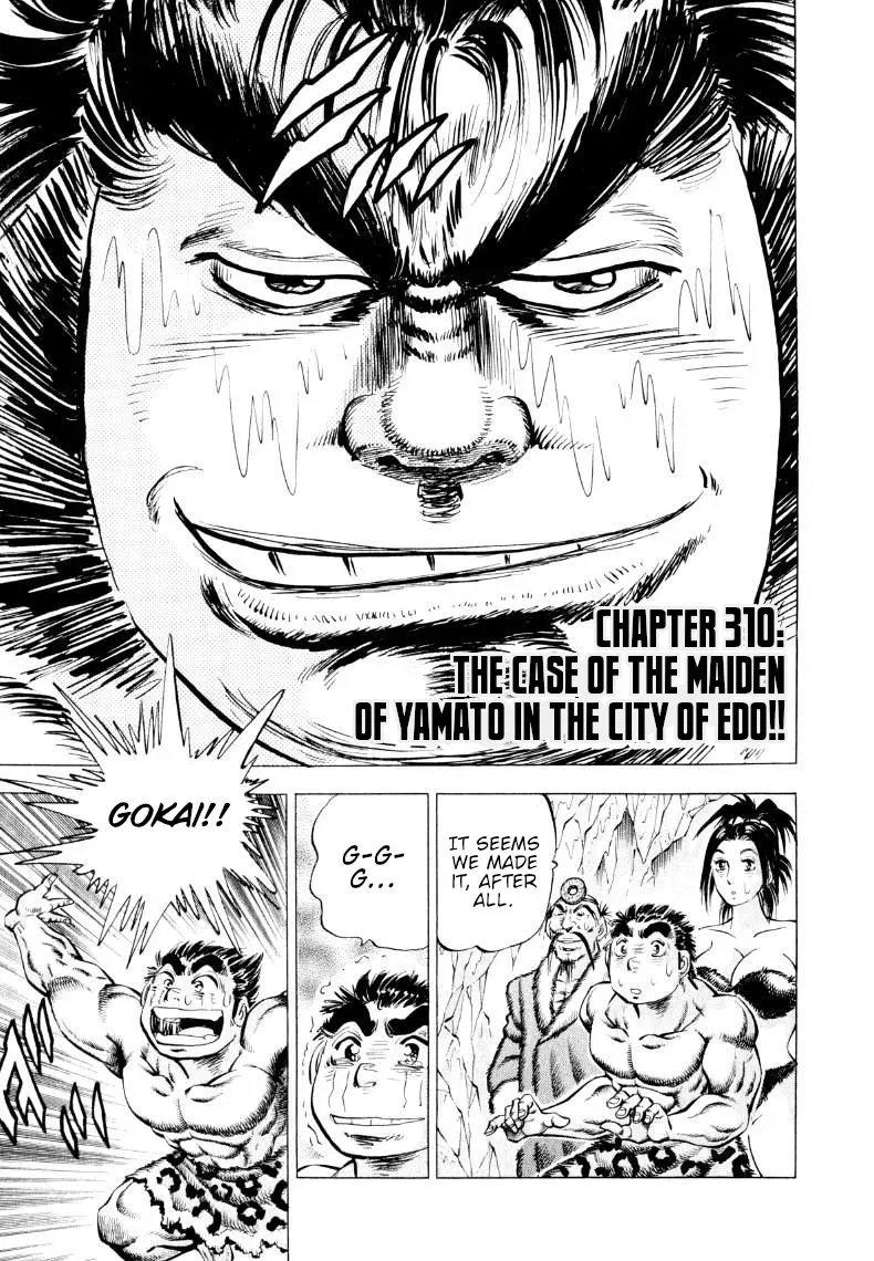 Sora Yori Takaku Chapter 310 page 1 - 