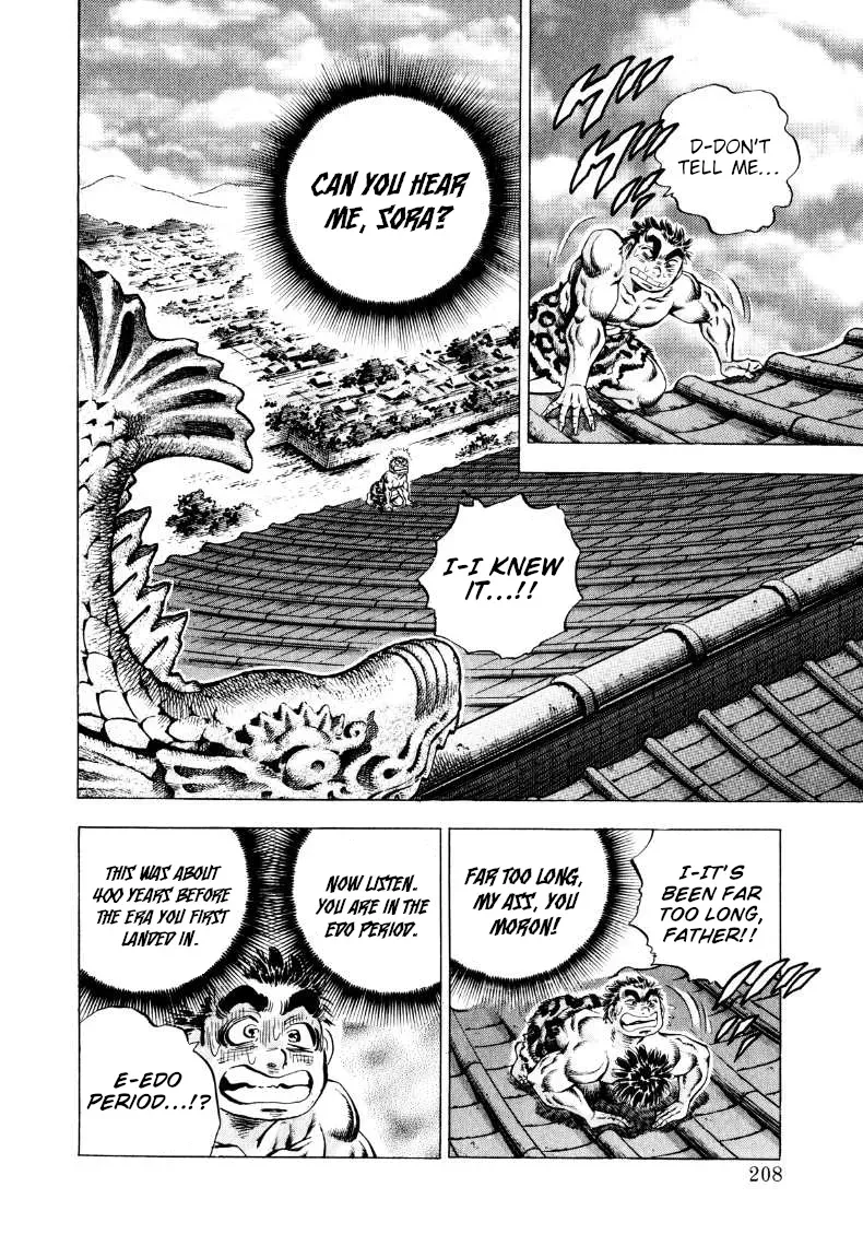 Sora Yori Takaku Chapter 310 page 13 - 