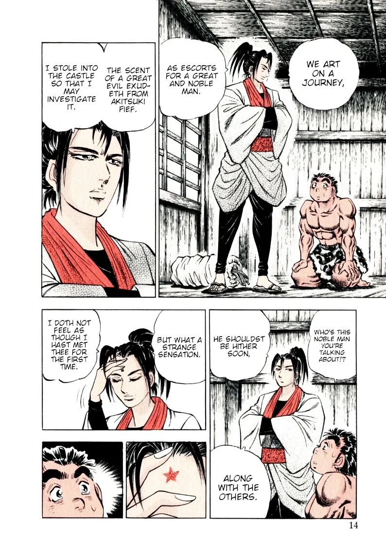Sora Yori Takaku Chapter 311 page 14 - 