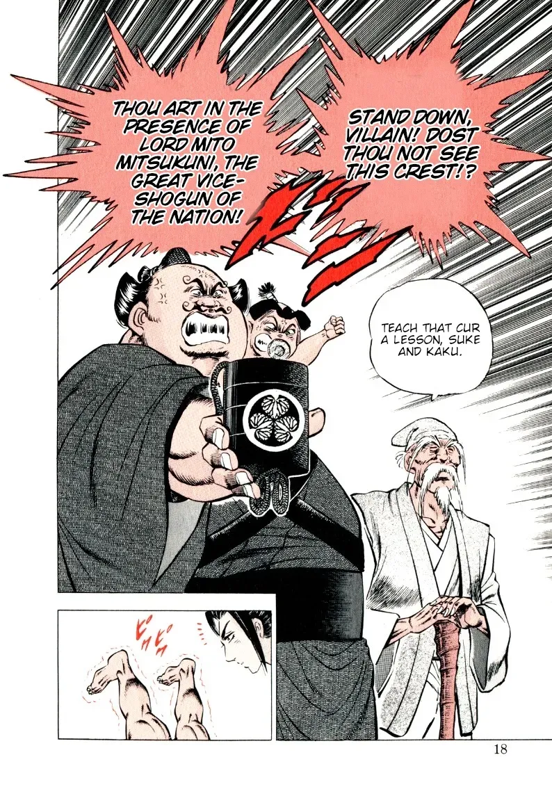 Sora Yori Takaku Chapter 311 page 17 - 