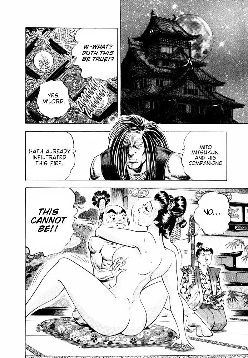 Sora Yori Takaku Chapter 312 page 13 - 
