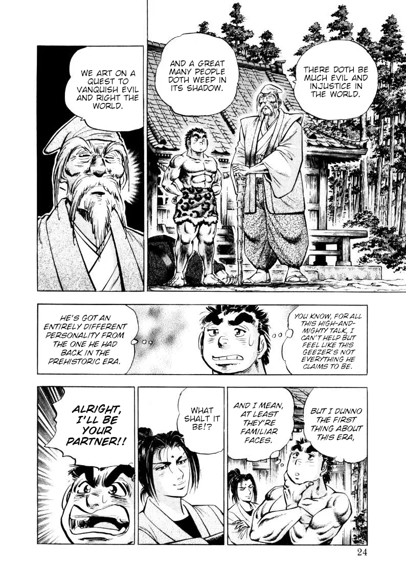 Sora Yori Takaku Chapter 312 page 6 - 