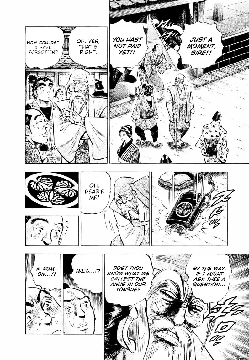 Sora Yori Takaku Chapter 312 page 9 - 