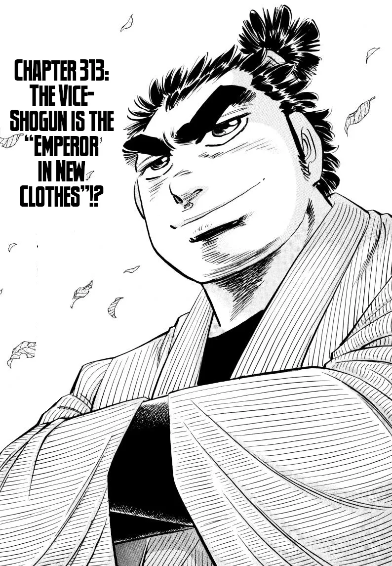 Sora Yori Takaku Chapter 313 page 1 - 