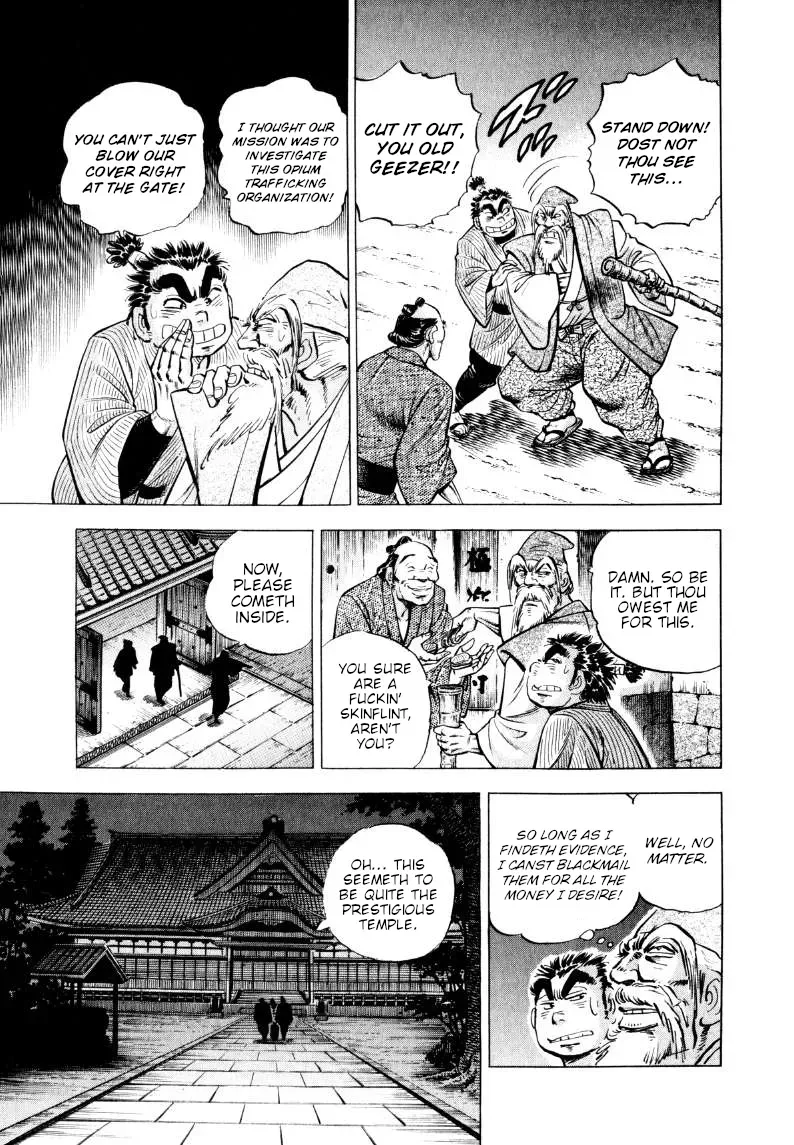Sora Yori Takaku Chapter 313 page 3 - 