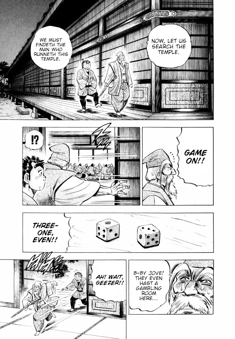 Sora Yori Takaku Chapter 313 page 6 - 