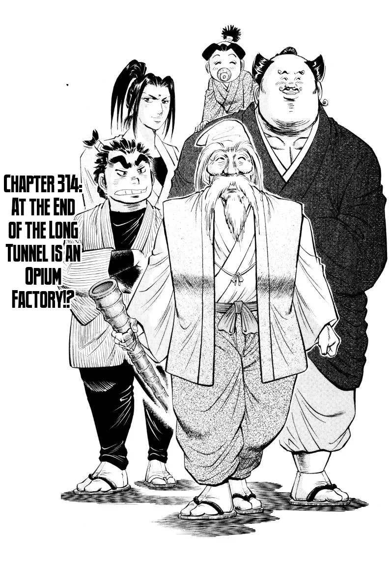 Sora Yori Takaku Chapter 314 page 1 - 