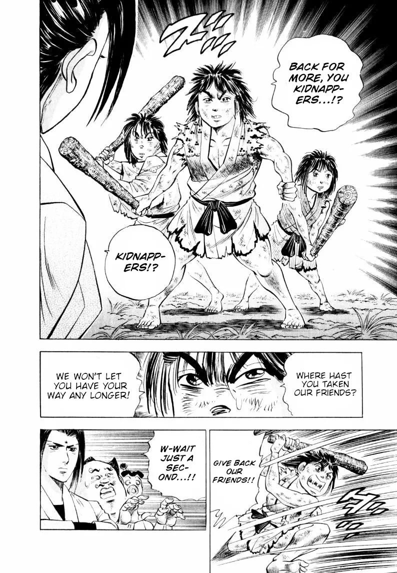Sora Yori Takaku Chapter 314 page 12 - 