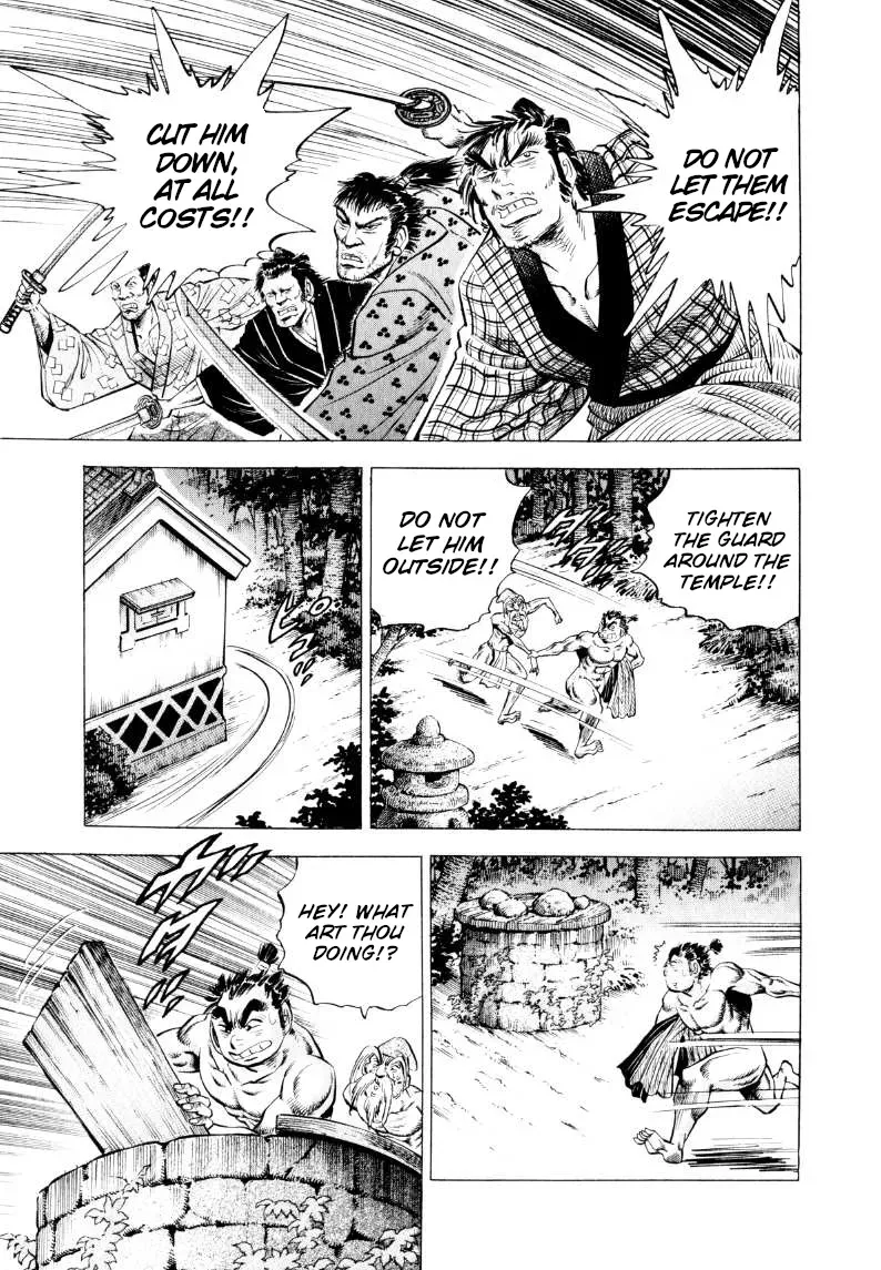 Sora Yori Takaku Chapter 314 page 7 - 