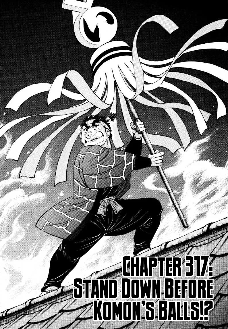 Sora Yori Takaku Chapter 317 page 1 - 
