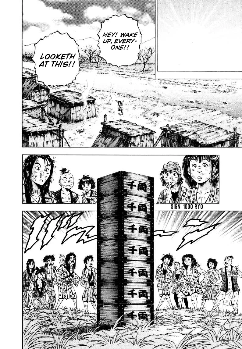Sora Yori Takaku Chapter 317 page 14 - 