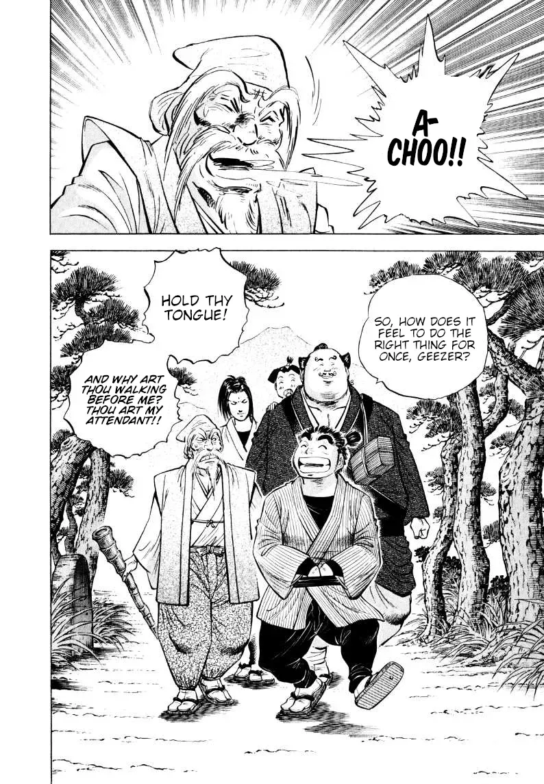 Sora Yori Takaku Chapter 317 page 16 - 