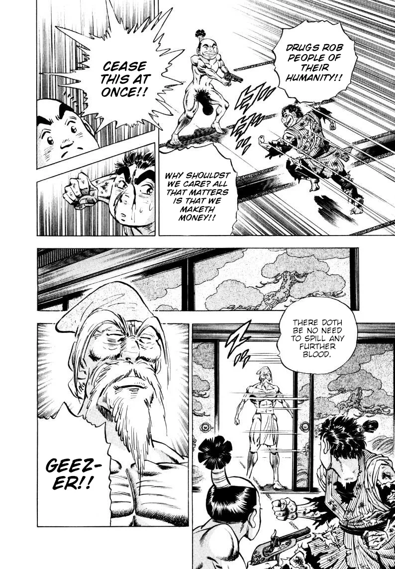 Sora Yori Takaku Chapter 317 page 8 - 