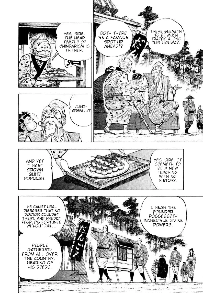 Sora Yori Takaku Chapter 318 page 4 - 