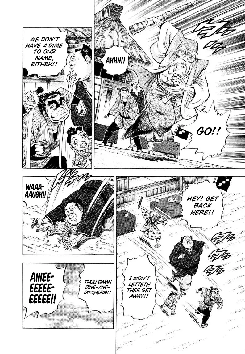 Sora Yori Takaku Chapter 318 page 6 - 
