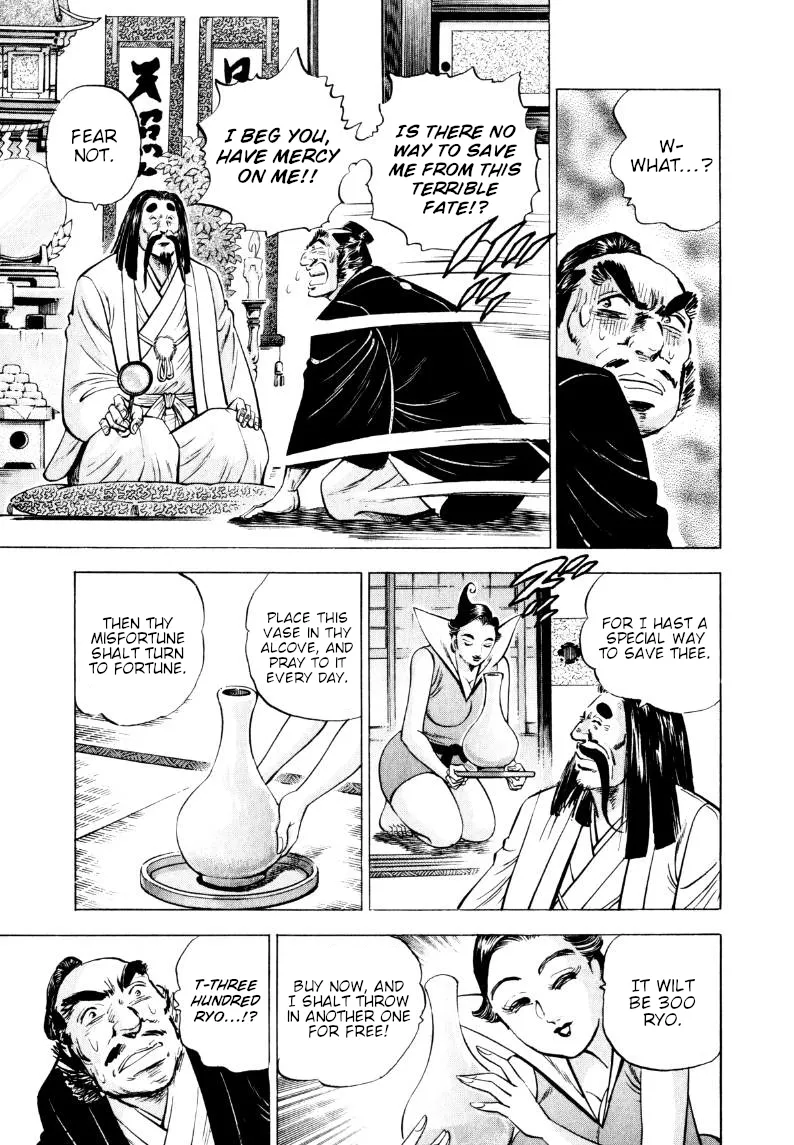 Sora Yori Takaku Chapter 319 page 12 - 