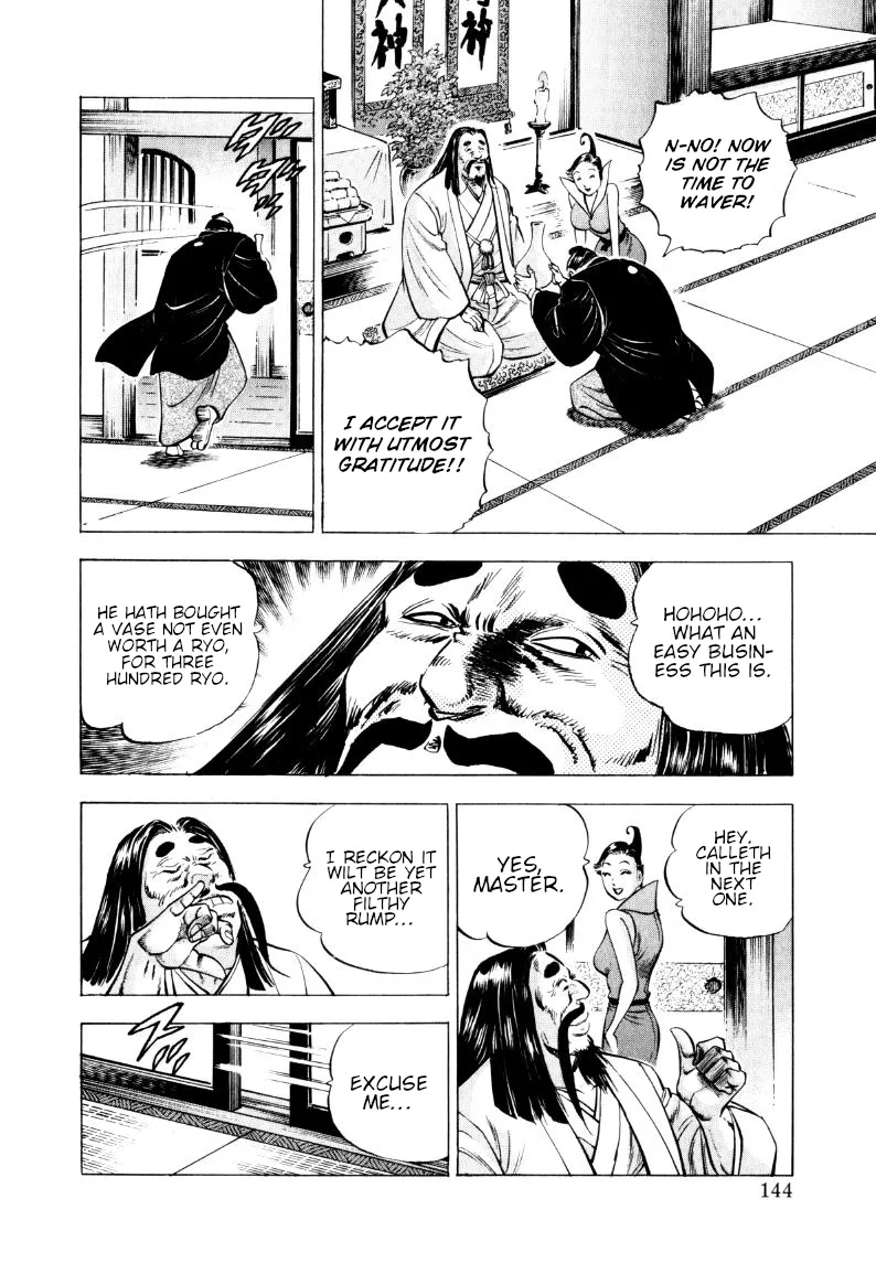 Sora Yori Takaku Chapter 319 page 13 - 