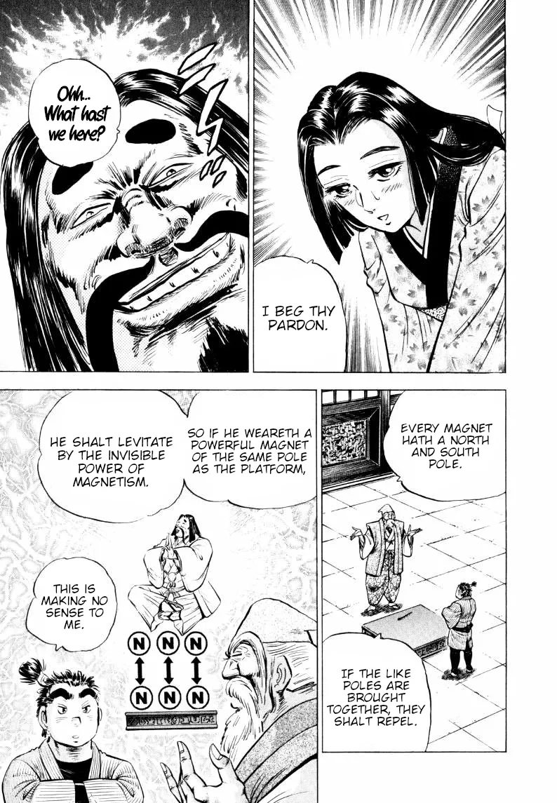 Sora Yori Takaku Chapter 319 page 14 - 