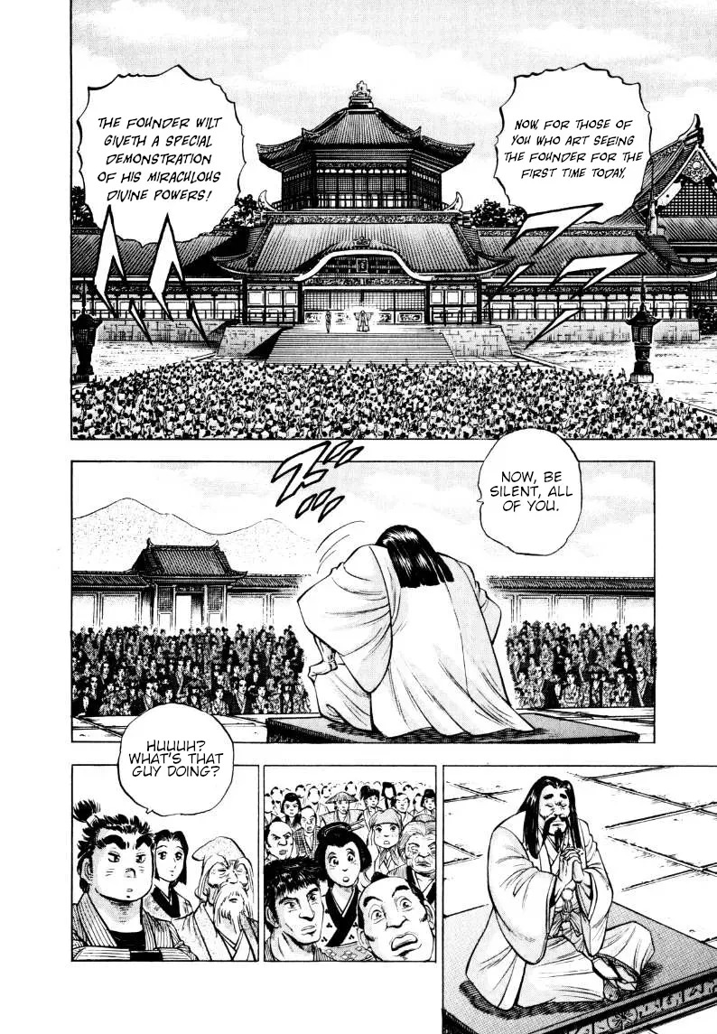Sora Yori Takaku Chapter 319 page 3 - 