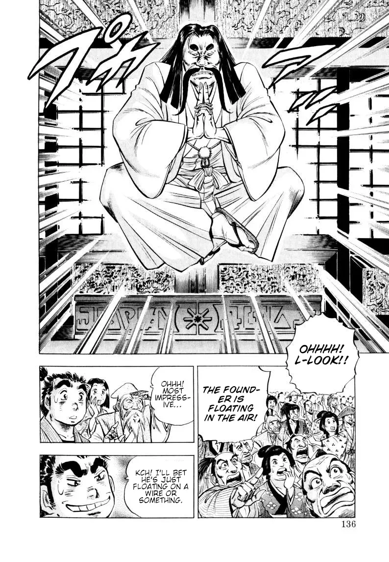 Sora Yori Takaku Chapter 319 page 5 - 