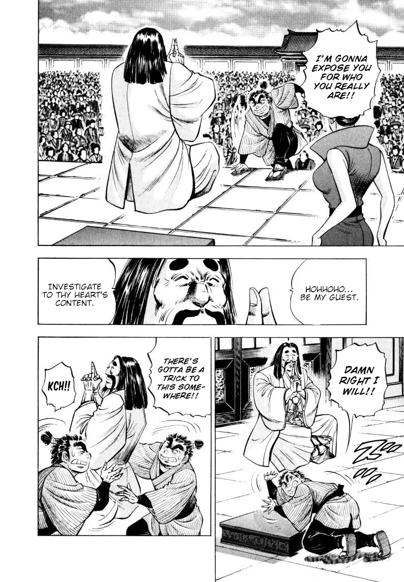Sora Yori Takaku Chapter 319 page 7 - 