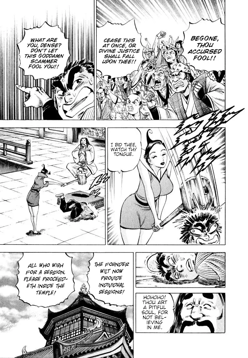 Sora Yori Takaku Chapter 319 page 8 - 
