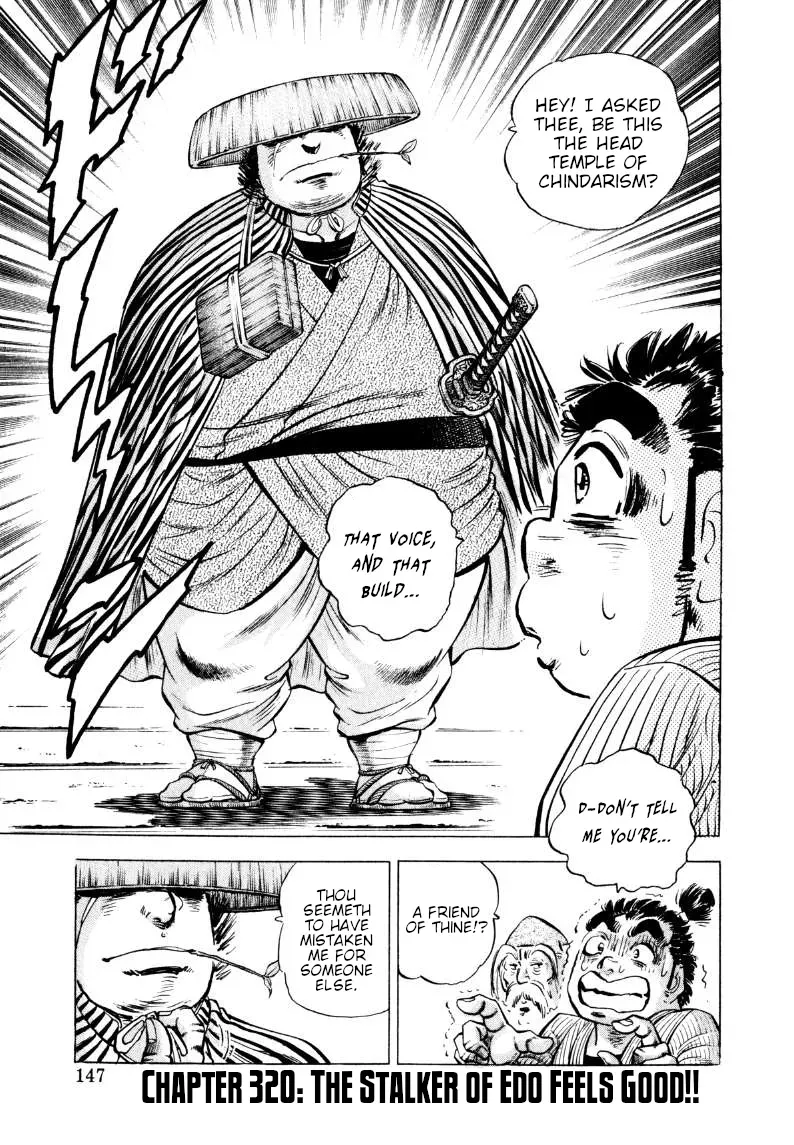Sora Yori Takaku Chapter 320 page 1 - 