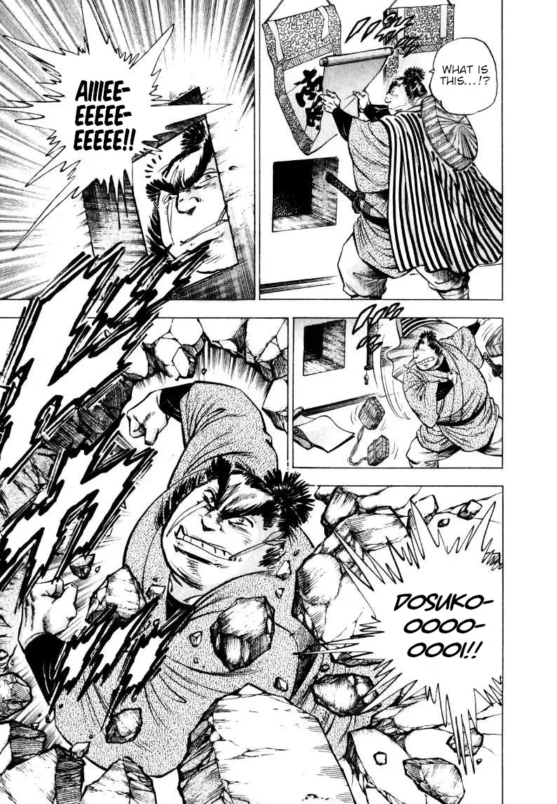 Sora Yori Takaku Chapter 320 page 11 - 