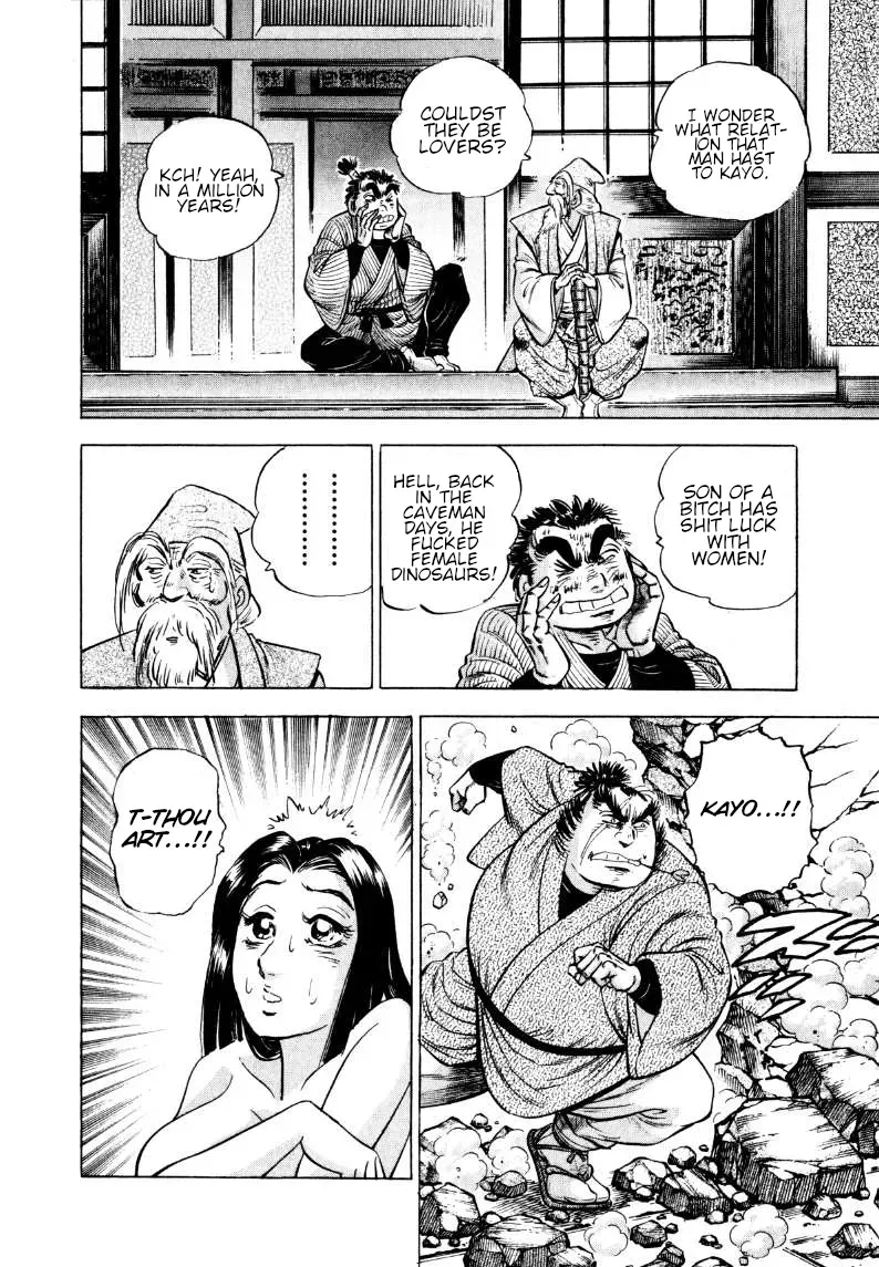 Sora Yori Takaku Chapter 320 page 12 - 