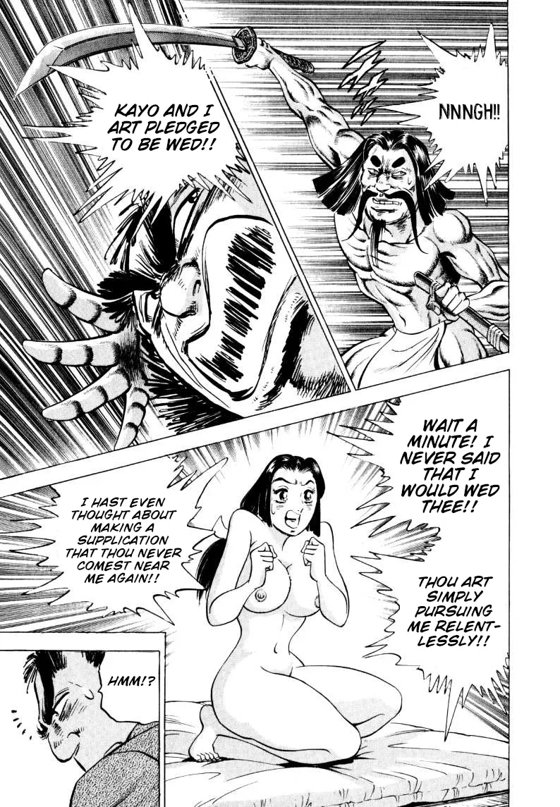Sora Yori Takaku Chapter 320 page 15 - 