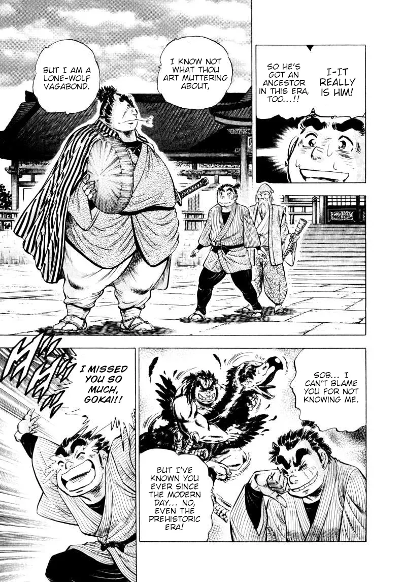 Sora Yori Takaku Chapter 320 page 3 - 