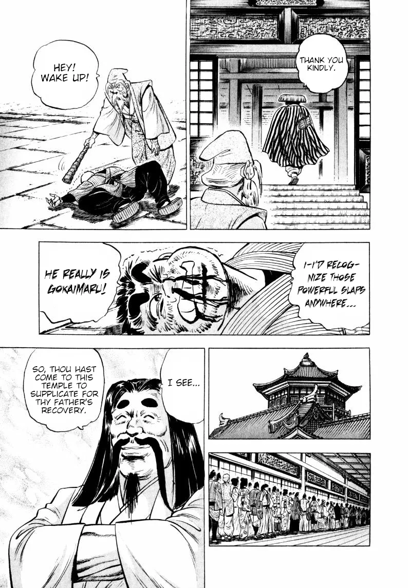 Sora Yori Takaku Chapter 320 page 5 - 