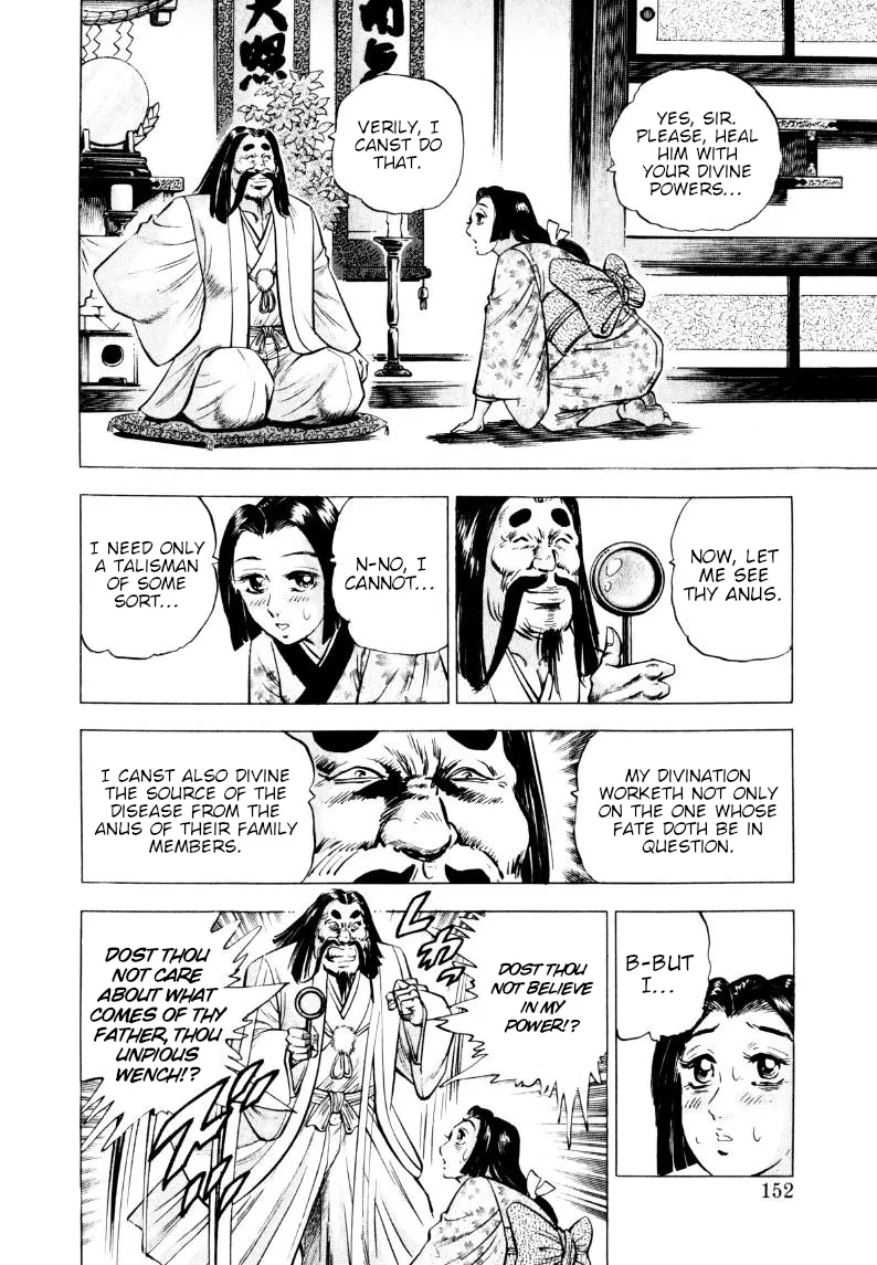 Sora Yori Takaku Chapter 320 page 6 - 