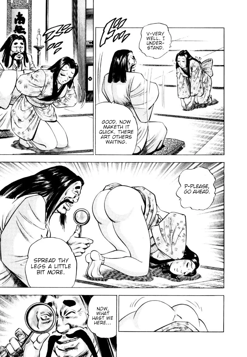 Sora Yori Takaku Chapter 320 page 7 - 