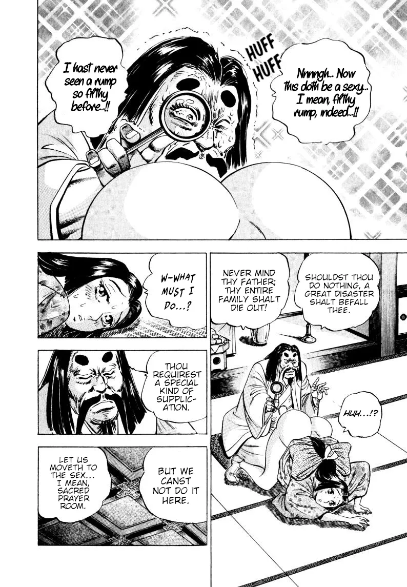 Sora Yori Takaku Chapter 320 page 8 - 