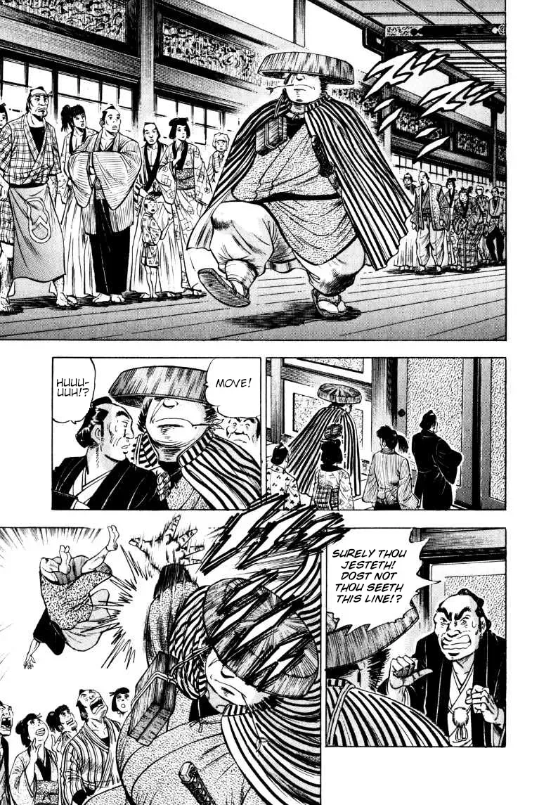 Sora Yori Takaku Chapter 320 page 9 - 