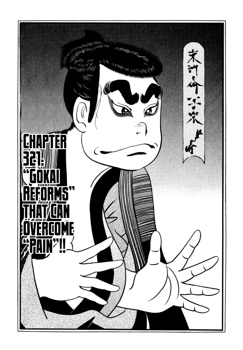 Sora Yori Takaku Chapter 321 page 1 - 