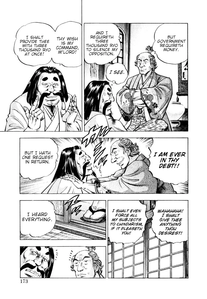 Sora Yori Takaku Chapter 321 page 11 - 