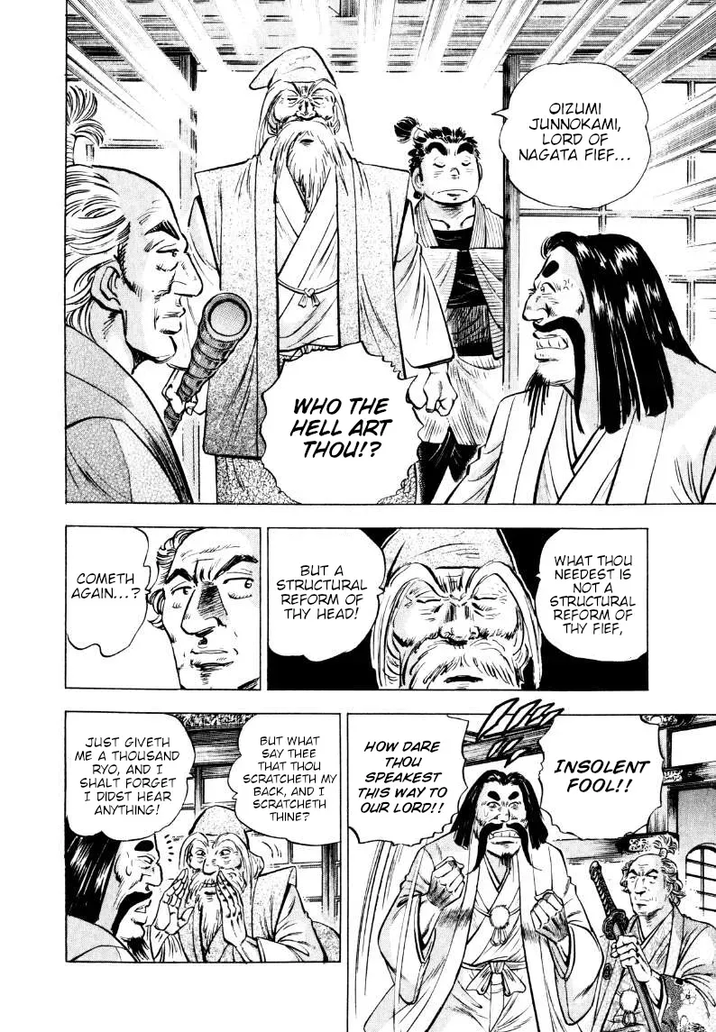 Sora Yori Takaku Chapter 321 page 12 - 