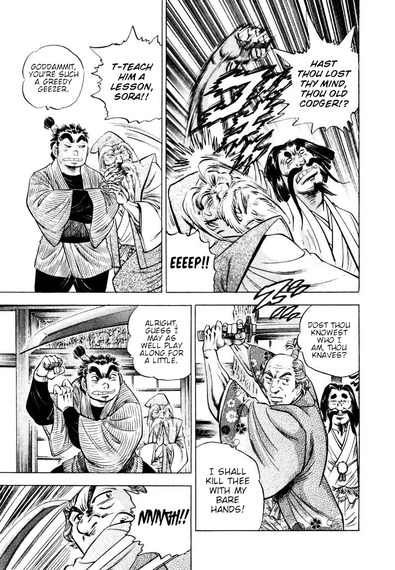 Sora Yori Takaku Chapter 321 page 13 - 