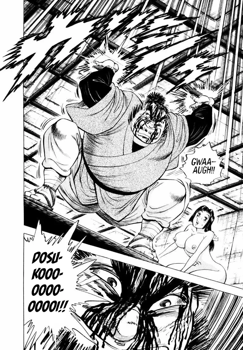 Sora Yori Takaku Chapter 321 page 6 - 