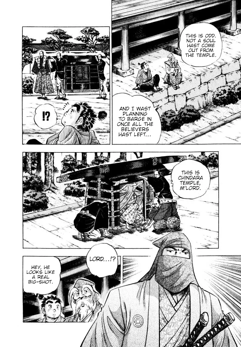 Sora Yori Takaku Chapter 321 page 8 - 