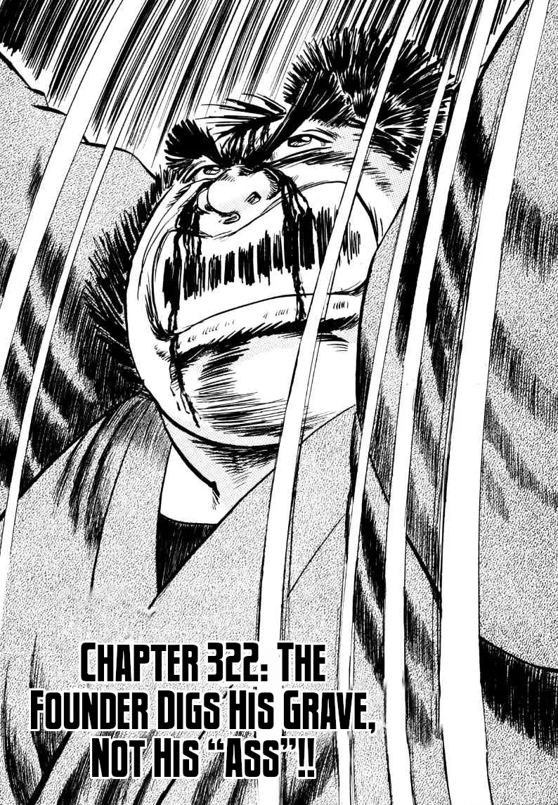 Sora Yori Takaku Chapter 322 page 1 - 