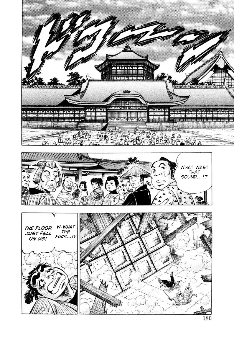 Sora Yori Takaku Chapter 322 page 2 - 