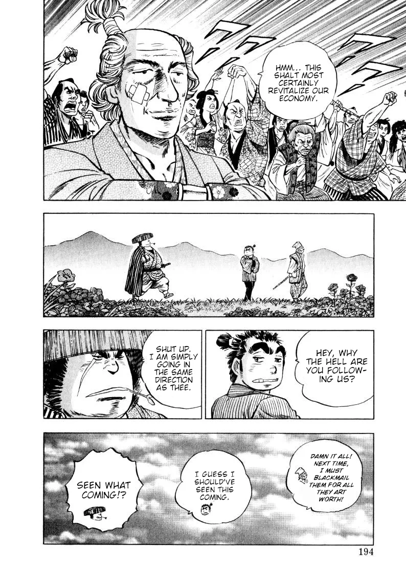 Sora Yori Takaku Chapter 322 page 15 - 
