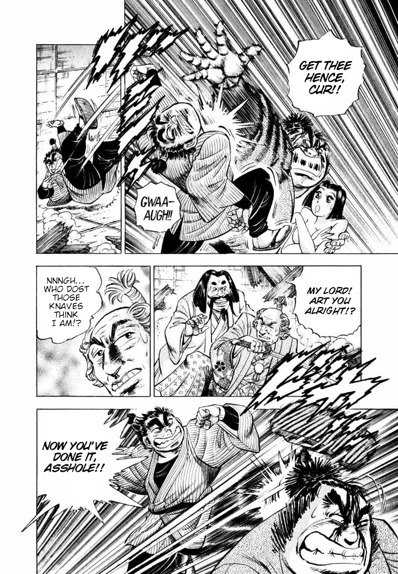 Sora Yori Takaku Chapter 322 page 4 - 
