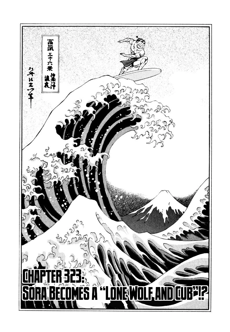 Sora Yori Takaku Chapter 323 page 1 - 